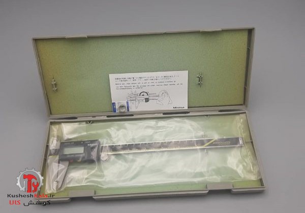 کولیس20 سانت دیجیتال Mitutoyo