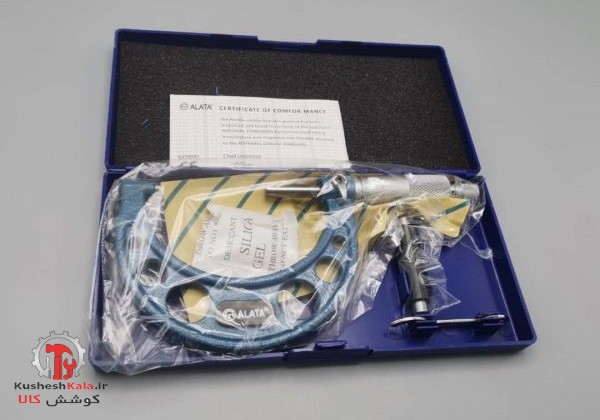 میکرومتر75-50 اینسایز