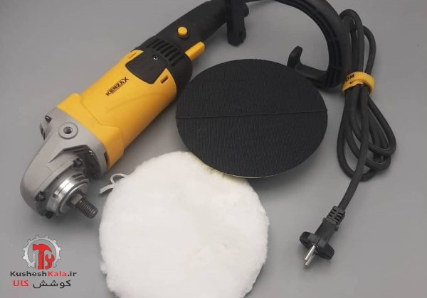 فرزپولیش1200وات کنزاکس