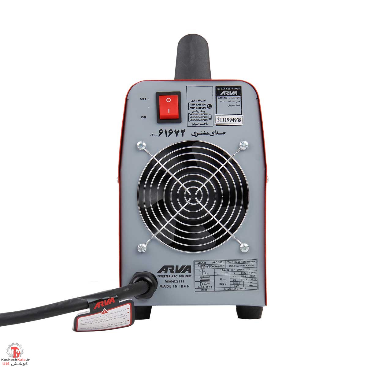 اینورتر جوشکاری ۲۰۰ آمپر IGBT آروا مدل ۲۱۱۱