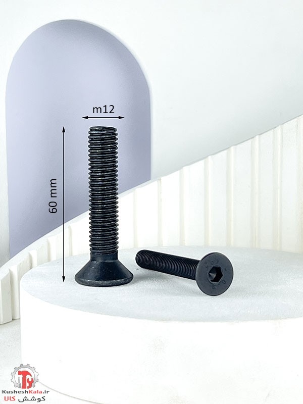 پیچ آلن خزینه سرتخت 60*12 میلیمتر بسته 20عددی