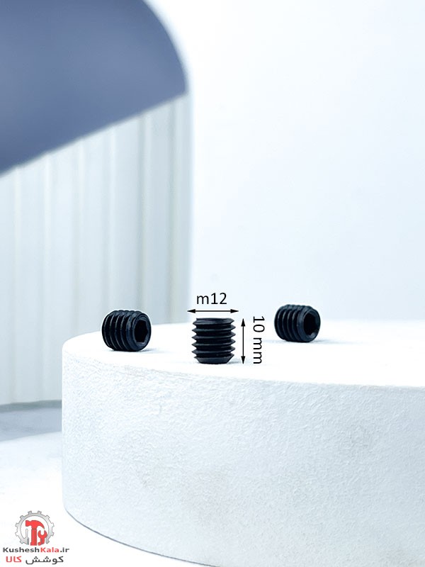 پیچ آلن مغزی سایز 10*12 میلیمتر بسته 50عددی