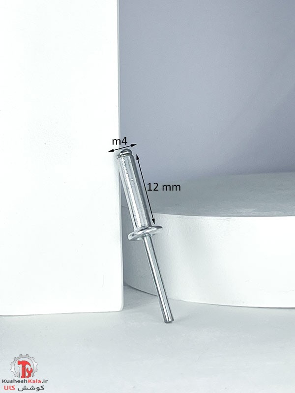 میخ پرچ آلومینیوم معمولی 12*4