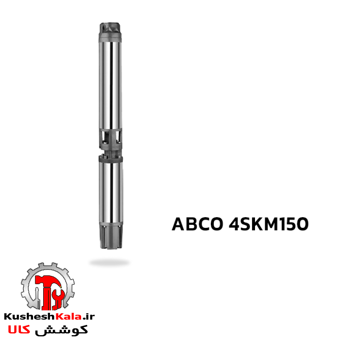 پمپ شناور 1 اینچ 100 متری آبکو مدل ABCO 4SKM150