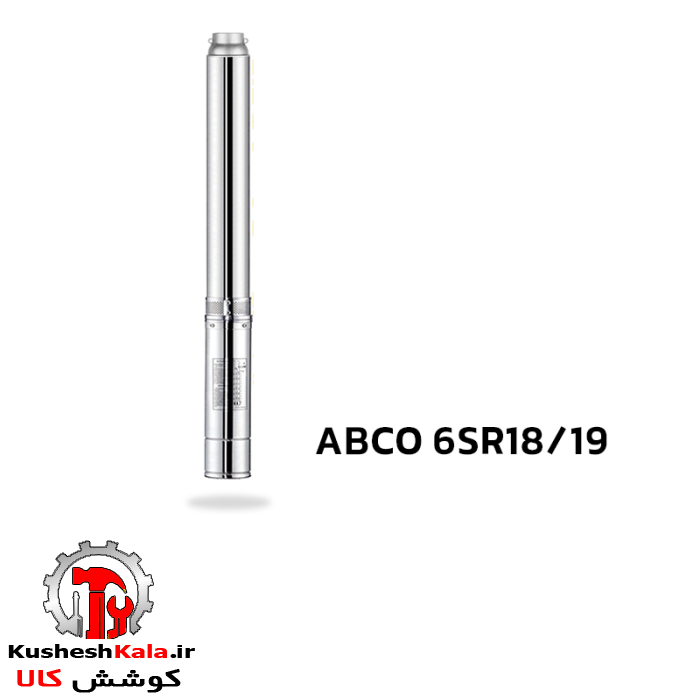 پمپ شناور 3 اینچ 272 متری آبکو مدل ABCO 6SR18/19