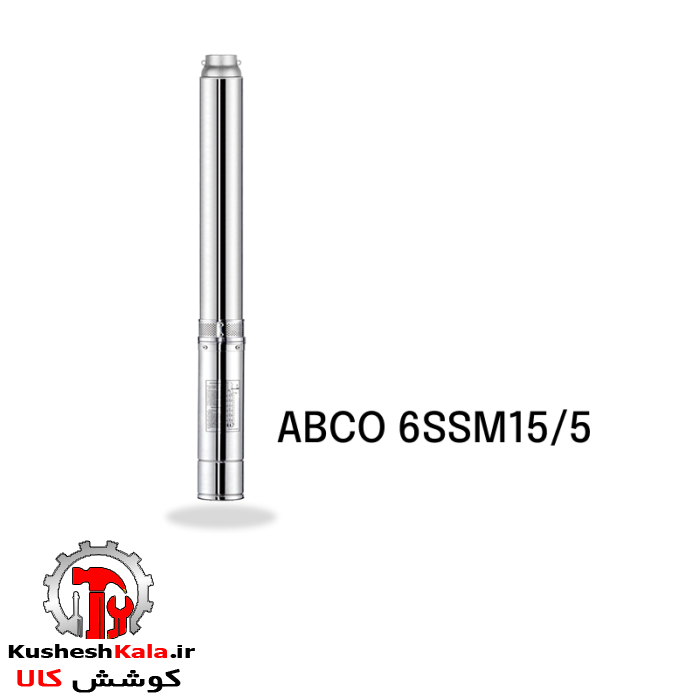 پمپ شناور 3 اینچ 76 متری آبکو مدل ABCO 6SSM15/5