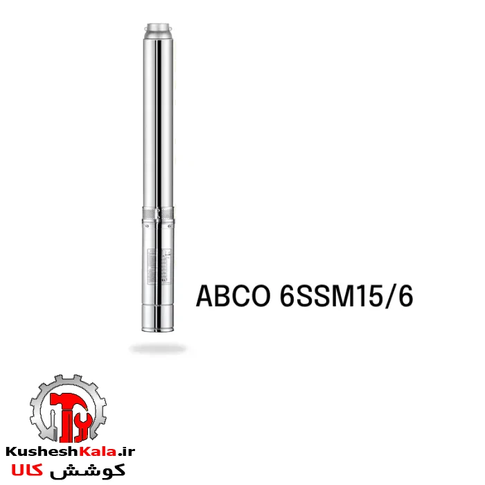 پمپ شناور 3 اینچ 91 متری آبکو مدل  ABCO 6SSM15/6