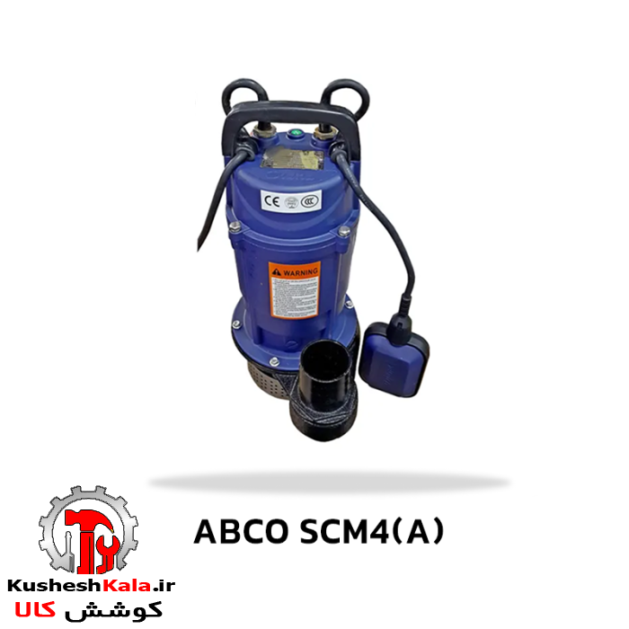 پمپ کفکش اسکوبا 51 متری آبکو مدل ABCO SCM4(A)