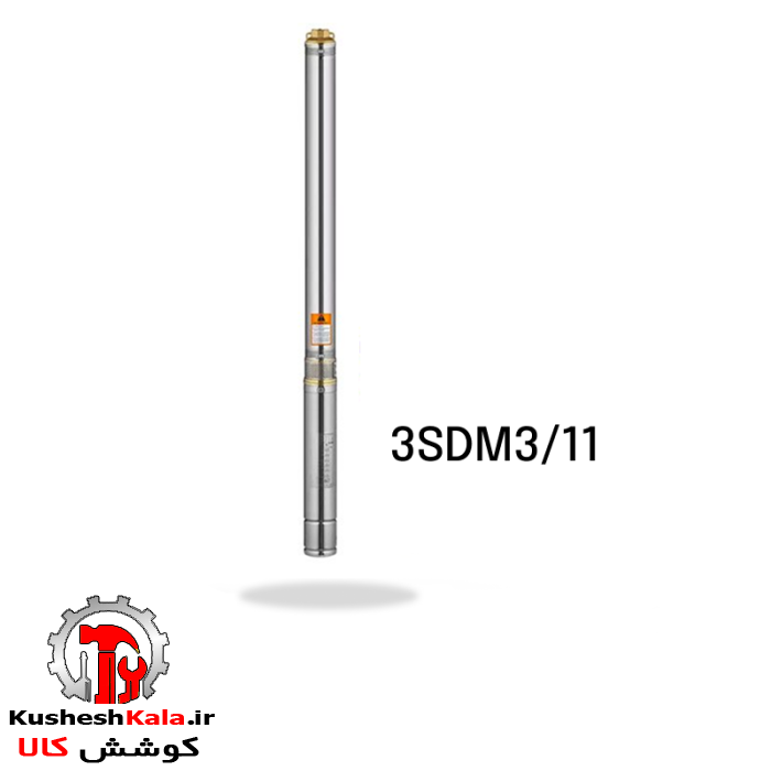 شناور 44 متری 1 اینچ آبکو مدل 3SDM3/11