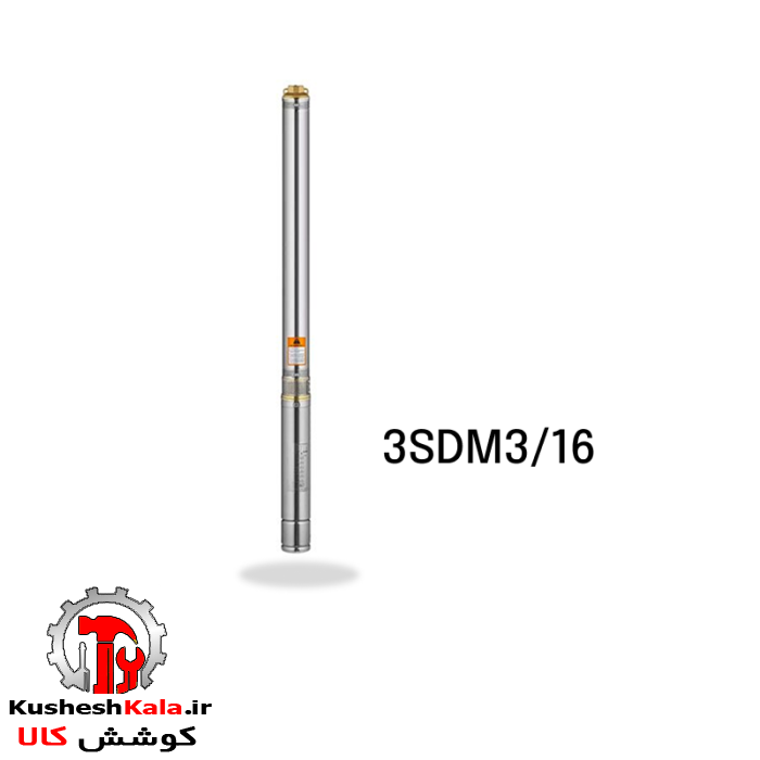 شناور 64 متری 1 اینچ آبکو مدل 3SDM3/16